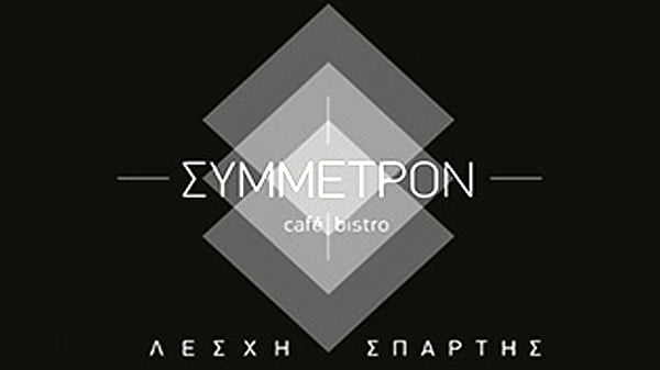 SIMETRON | ENGINE POWER