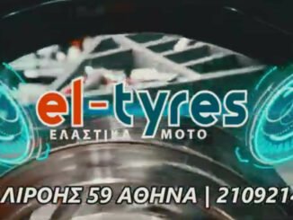 el tyres ελαστικα μοτο,engine power