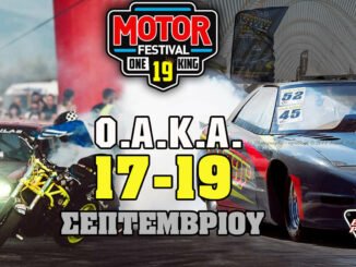 motor festival oaka,engine power