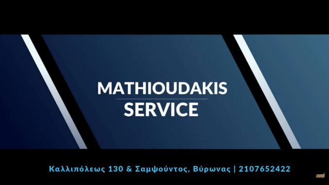 mathioudakis service,engine power