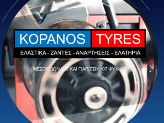 KOPANOS TYRES,ENGINE POWER
