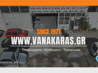 vanakaras,engine power