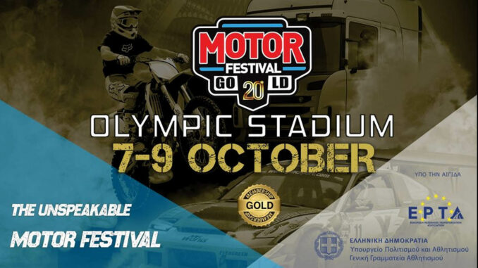 20th motor festival 7-9 october oaka