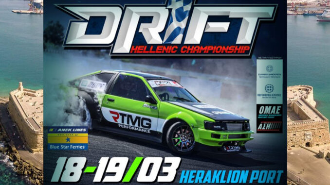 drift-1st-round-championship-drifting-heraklion-kritis-limani-irakiou