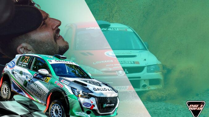 savas-lefkaditis-peugeot-rally-acropolis-driver-racing-wrc-rali-motorsport