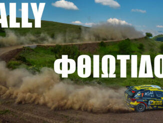 rally ftiotidas-lamia-omae-engine power