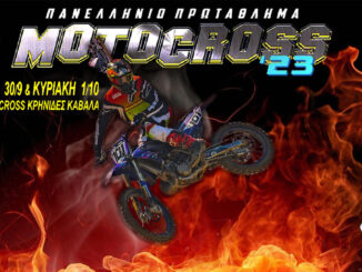 panellhnio-protathlima-motocross-stis-krinides-amote-kavala-engine-power