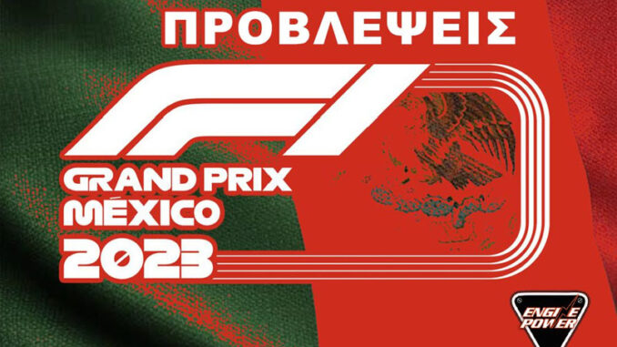 Max-Verstappen-provlepseis-formula-one-mexico-favori-o-verstappen-engine-power